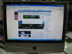探索Apple iMac MA877CH/A 經(jīng)典一體機(jī)的設(shè)計與性能之美