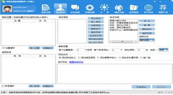 ZOL下載 一站式信息技術(shù)咨詢服務(wù)指南