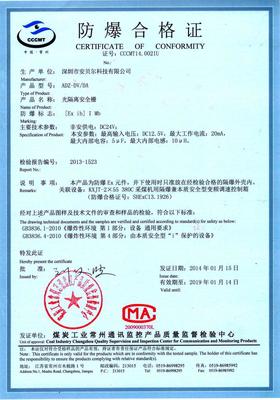 供應隔離變送器、溫度變送器(圖) 監控系統的智能守護者