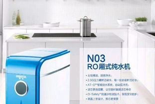 即墨家用凈水機維護、批發(fā)及零售一站式服務(wù)，兼營優(yōu)質(zhì)廚具衛(wèi)具及日用雜品批發(fā)